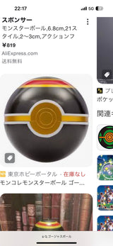 6/5　 おおのしほり様　ポケモン