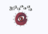 9/11　 宮本菜津美様　ゲゲゲの鬼太郎