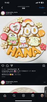 7/22☆　本多くるみ様　おさるのジョージ