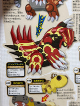7/8☆　佐藤友里様　ポケモン
