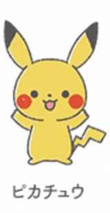 10/23　山口歩様　ポケモン