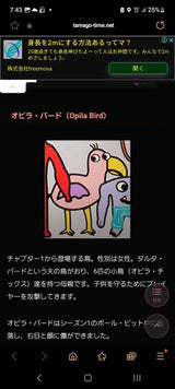 9/25　 丹羽真理様　ガーデンオブ万バンバン