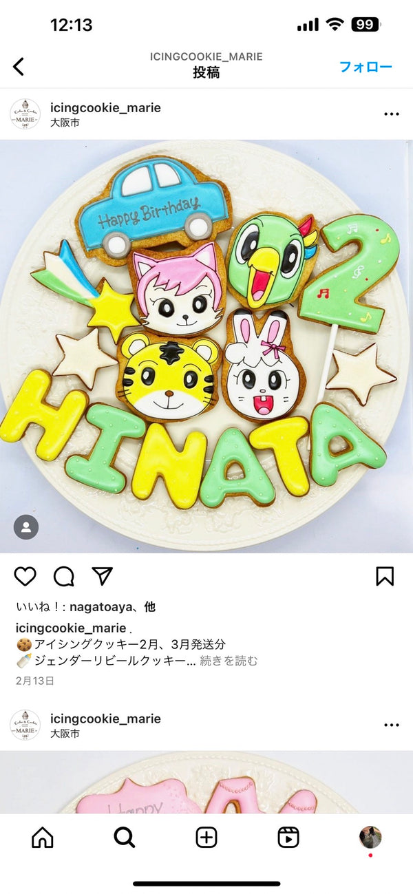 10/16　楠本未玖様　しまじろう