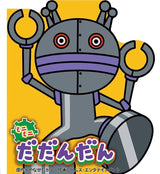 7/24　 塚本華世様　アンパンマンとわんわん