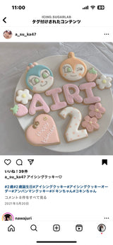 3/4　古澤里佳様　アンパンマン