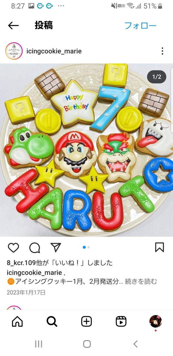 1/22　松葉美和様　マリオとマイクラ