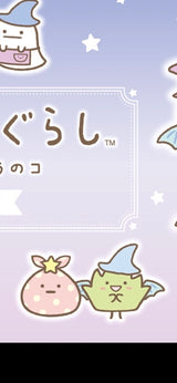 1/8　沖田美会様　すみっこぐらし