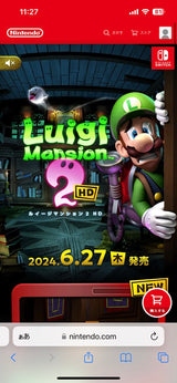 8/26☆　鈴木美季様　マリオ