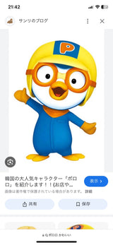 10/21☆　柳祐香様　色々セット