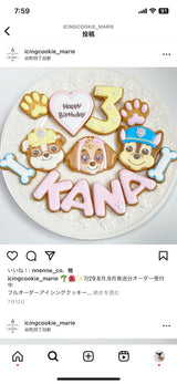 10/21☆　柳祐香様　色々セット