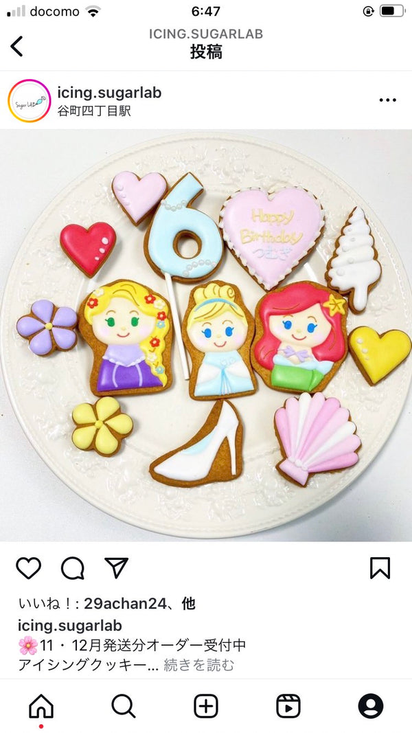 10/15☆　疋田百合恵様　プリンセス