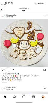 9/9☆　井上真依様　赤ちゃん