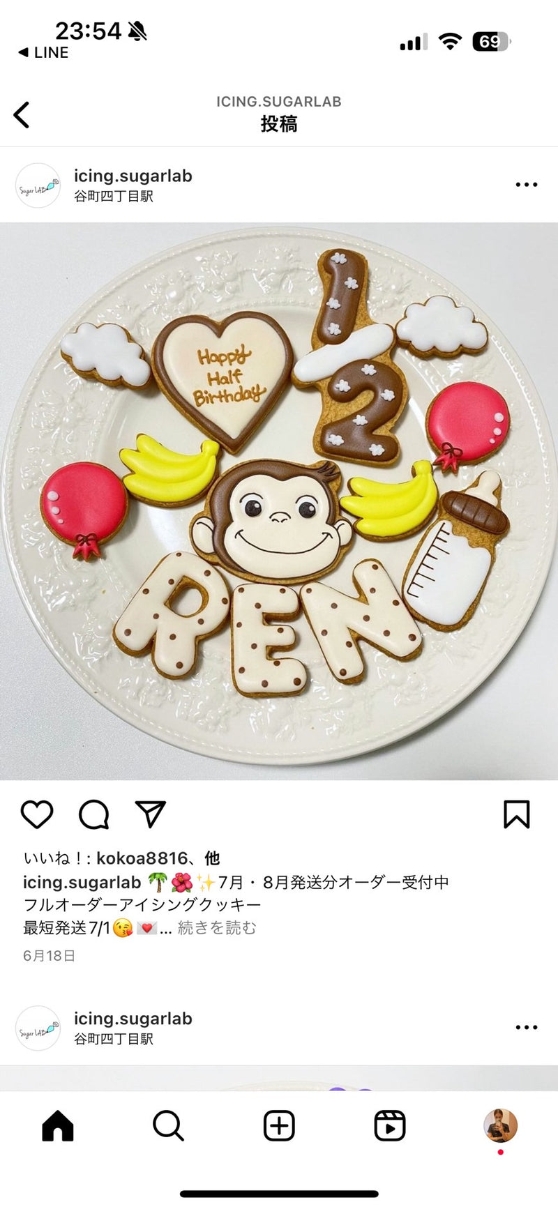 9/9☆　井上真依様　赤ちゃん