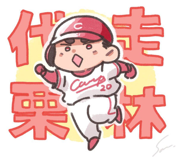 9/9☆　森浦　彩音様　色々セット