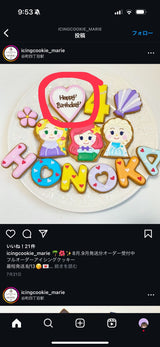 9/9☆　熊野蘭様　色々セット