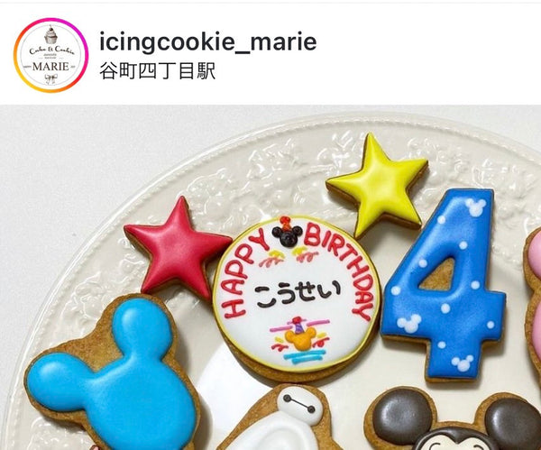 10/15☆　瀬古　愛里様　ミッキー