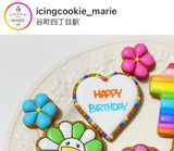 10/15☆　瀬古　愛里様　ミッキー