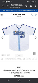 9/2☆　ヘザリントン 紗希　野球