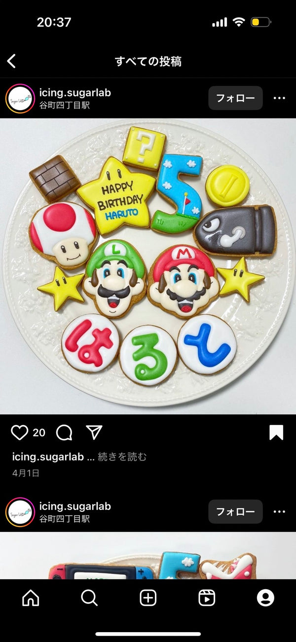 9/2☆　金子　瑠華様　マリオ