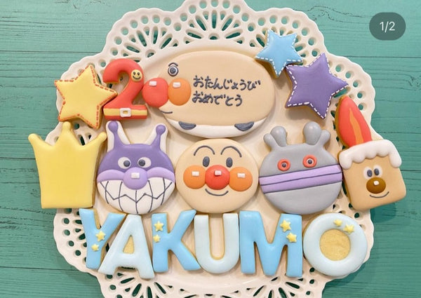 9/9☆　小松崎　歩様　アンパンマン