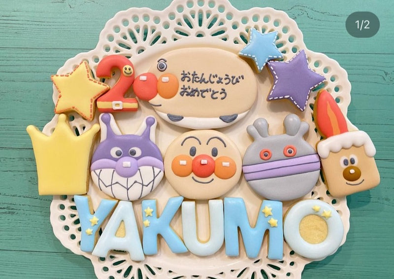 9/9☆　小松崎　歩様　アンパンマン