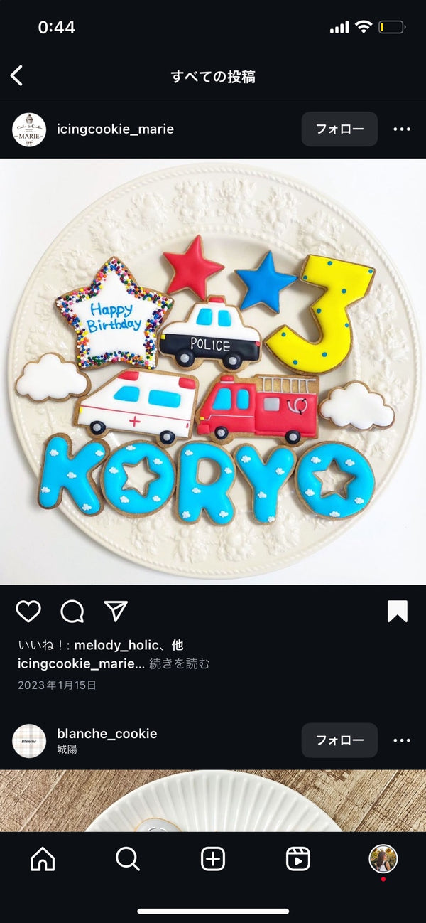 9/9☆　福澤 香穂様　はたらくくるま