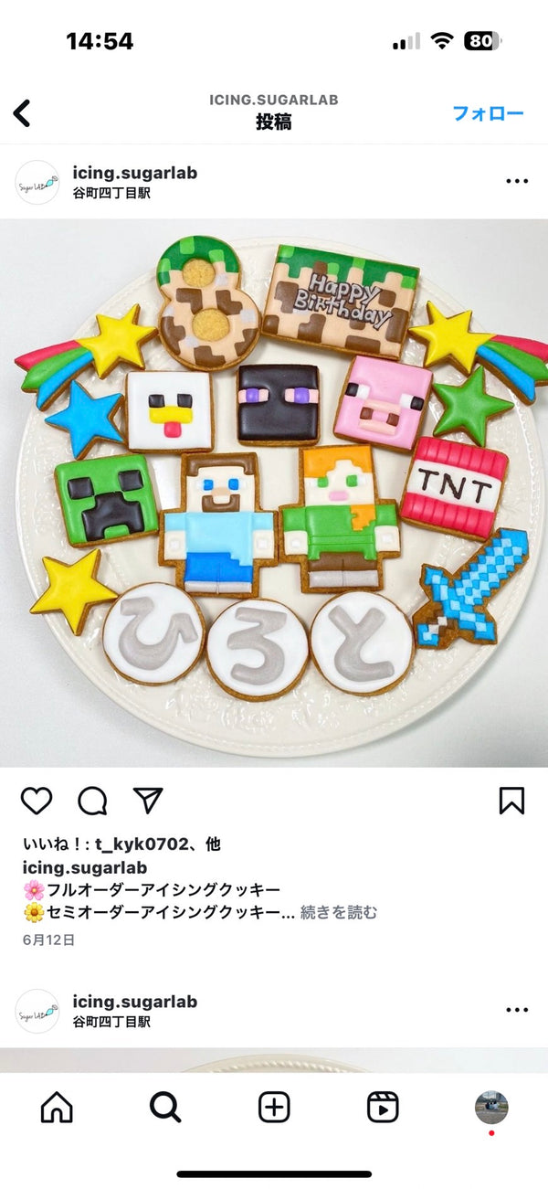 9/9☆　宮城麻結様　マイクラ