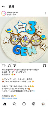 9/30☆　大波多怜奈様　ウルトラマン