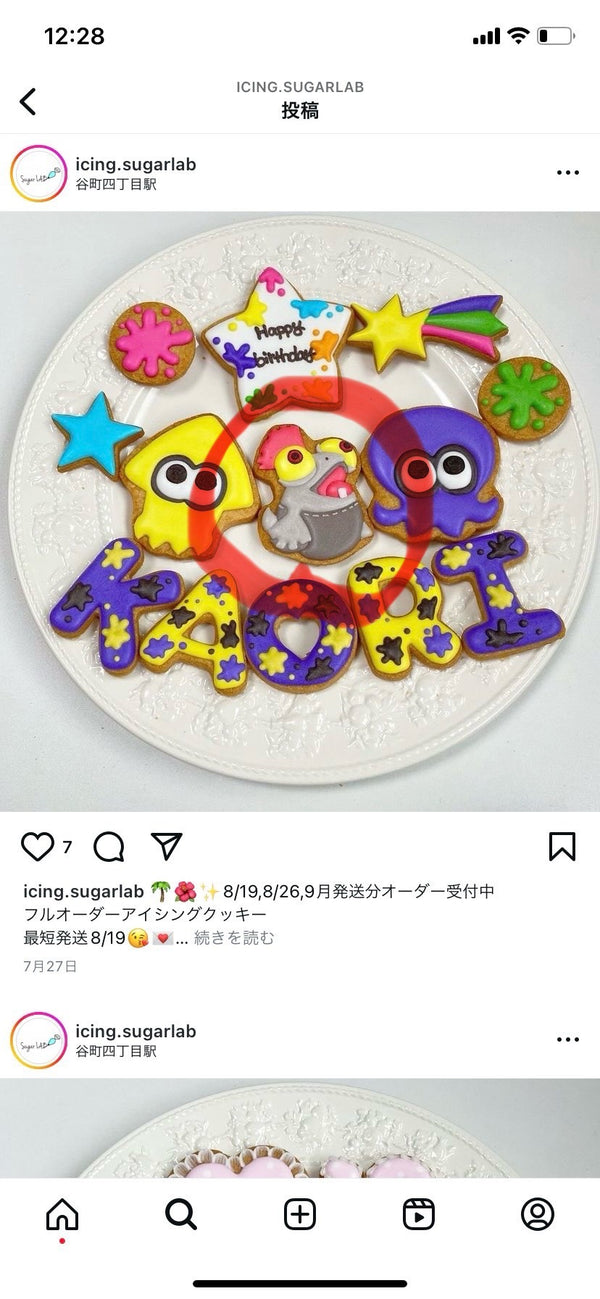 10/15☆　小菅　穂花様　スプラトゥーン