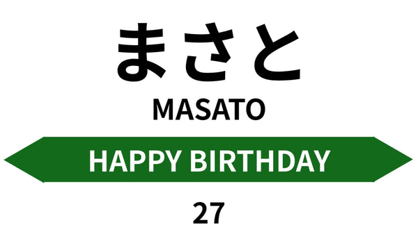 10/15☆　越水智毅様　色々セット