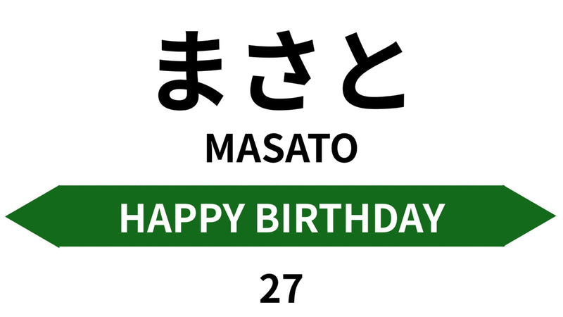 10/15☆　越水智毅様　色々セット