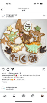 11/18☆　引野真子様　こびとずかん