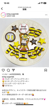 9/30☆　大西ひろみ様　タイガース