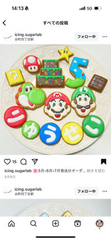 11/18☆　木屋 未苗恵様　マリオ