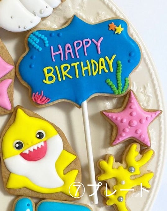 10/15☆　高田多慧様　ベイビーシャーク