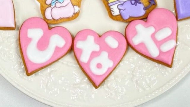 10/15☆　大西千穂様　色々セット