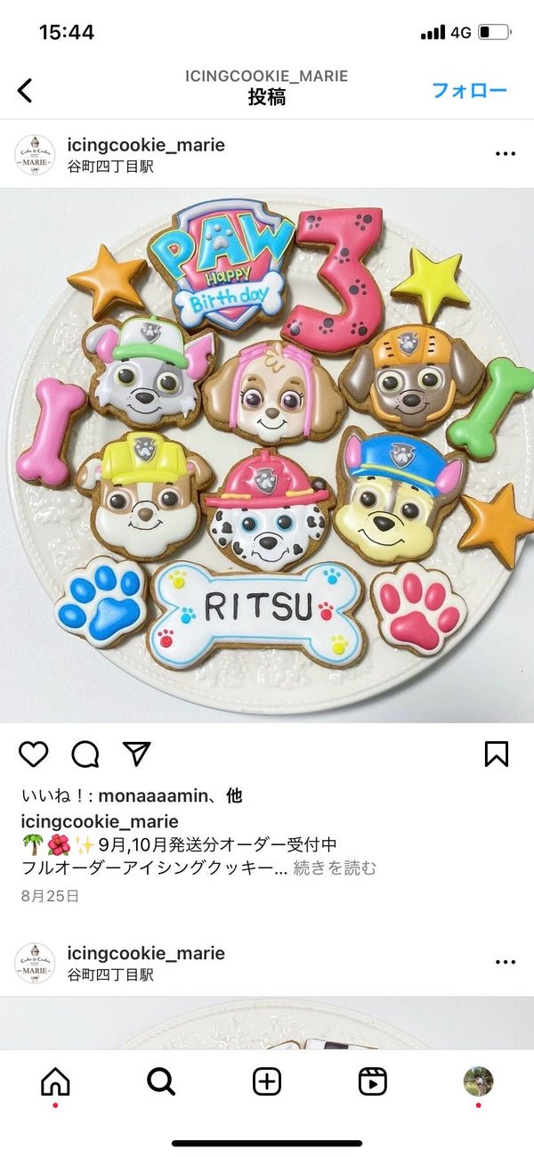 10/15☆　尾原志織様　パウパト