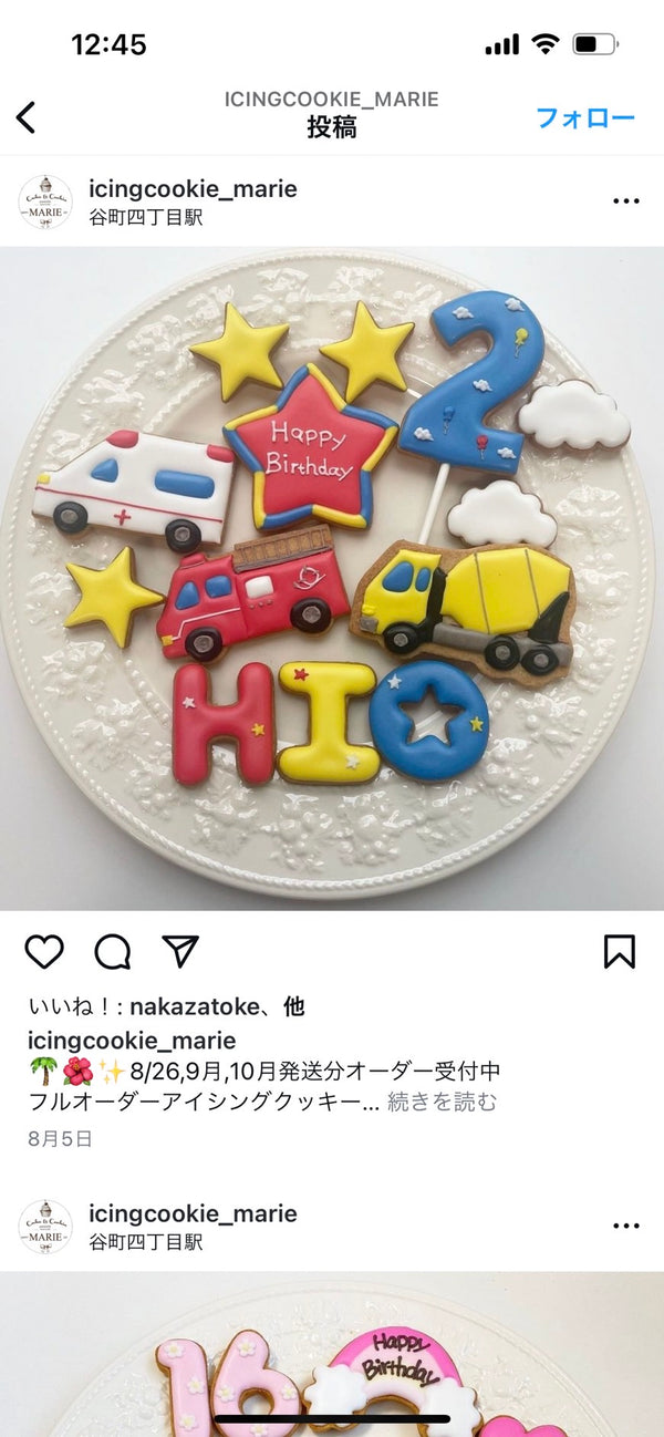 10/15☆　宮本千寿歌様　はたらくくるま