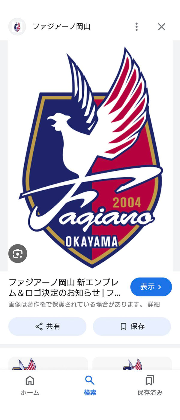 10/15☆　武下真弥様　サッカー