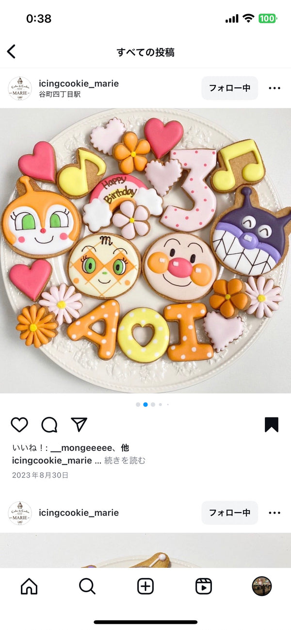 10/15☆　杉山彩華様　アンパンマン