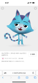 10/15☆　浅葉　優維様　色々セット