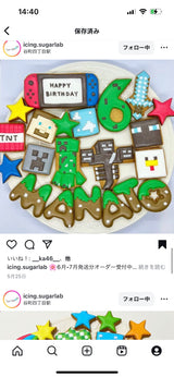 10/15☆　田中　望様　色々セット