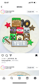 10/15☆　田中　望様　色々セット