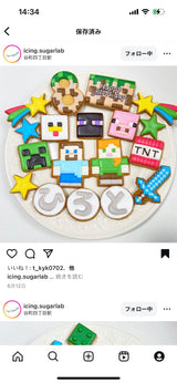 10/15☆　田中　望様　色々セット