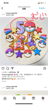 10/7☆　深津優香様　ポケモン