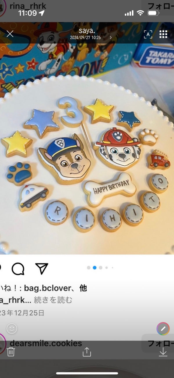 10/15☆　福井沙也加様　お振込み　パウパト