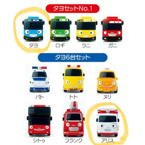 10/15☆　鈴木莉央様　バスタヨ