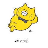 10/21☆　綿内 実来様　色々セット