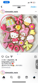 10/15☆　赤塚美名様　色々セット