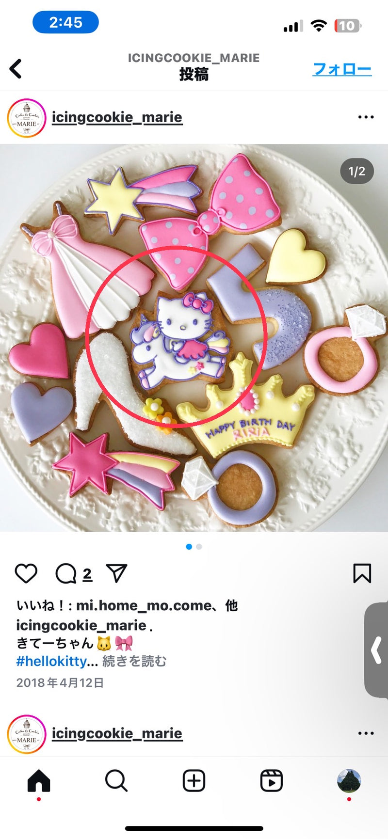 10/15☆　赤塚美名様　色々セット